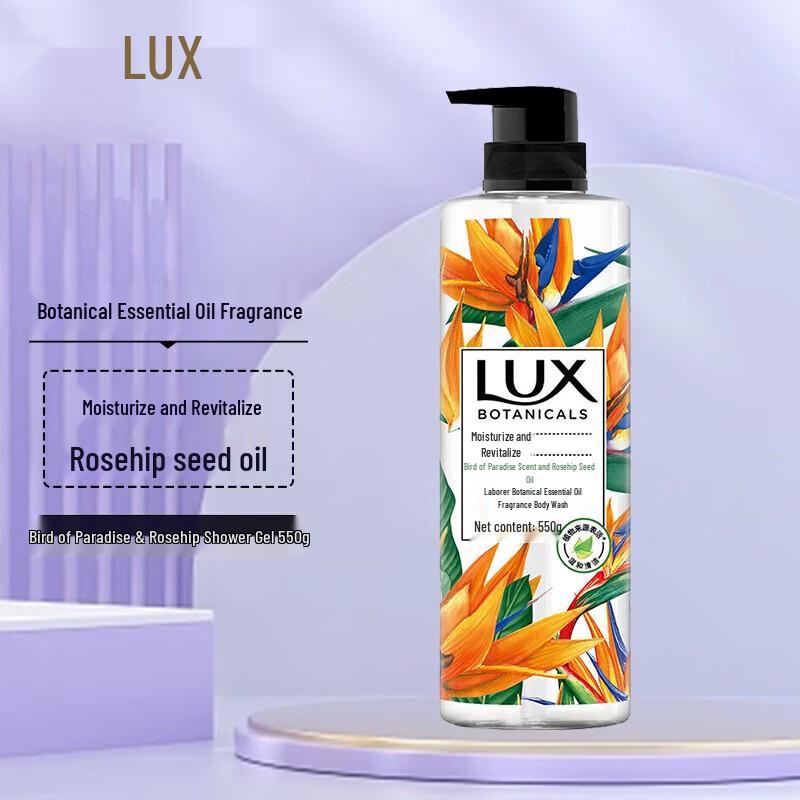 Lux Botanisches Ätherisches Öl Duft Duschgel