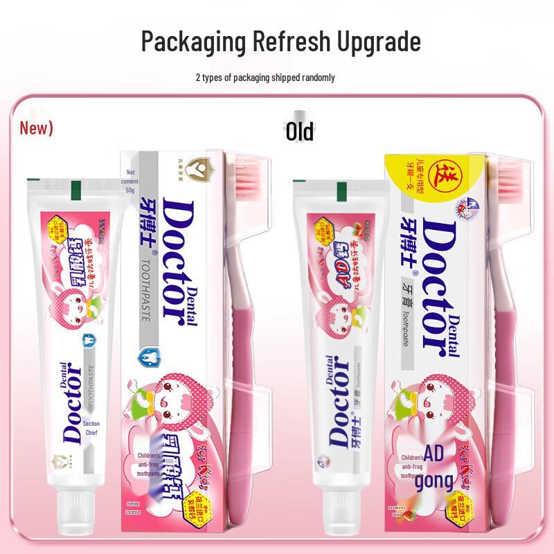 Dr. Dental Kids Calcium Lactate Toothpaste