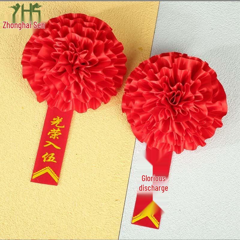 Брошь-награда «Красный Цветок»