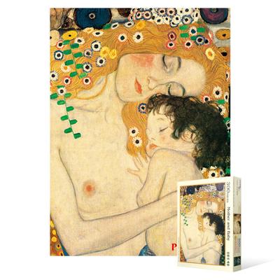 300 Piece Jigsaw Puzzle - Mother and Baby, Popular Korean Puzzle