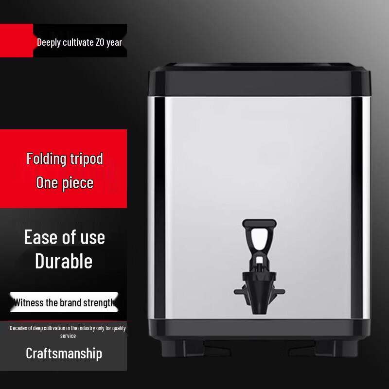 Sule Commercial 8L Insulated Square Hot Water Dispenser