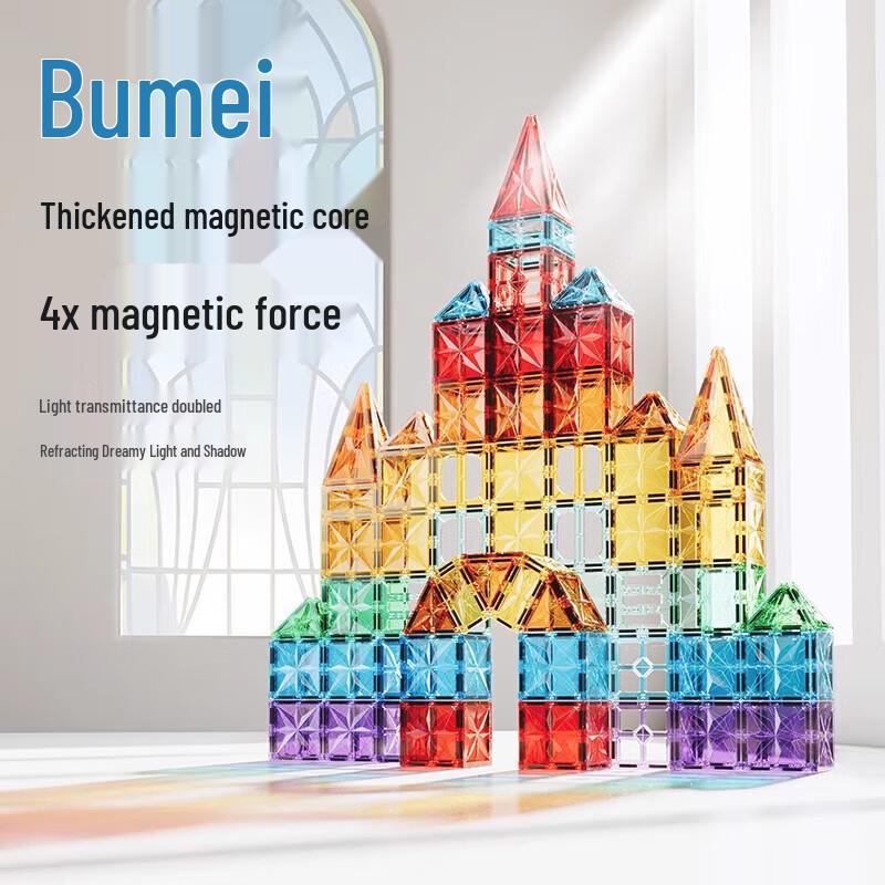 Bruqi Magnetic Building Blocks & Tiles