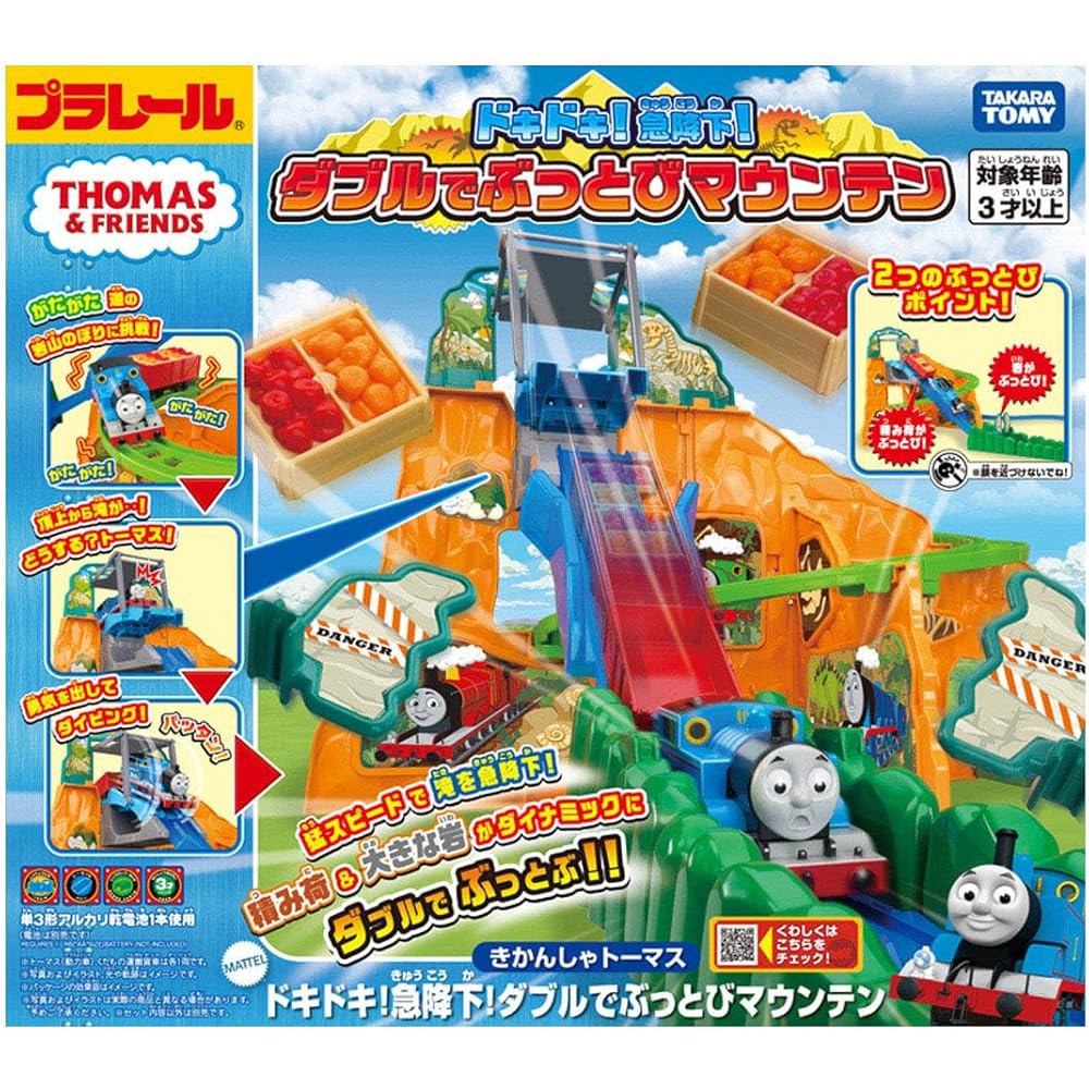 Takara Tomy Plarail Thomas Double Drop Mountain Train Toy for Ages 3 and Up