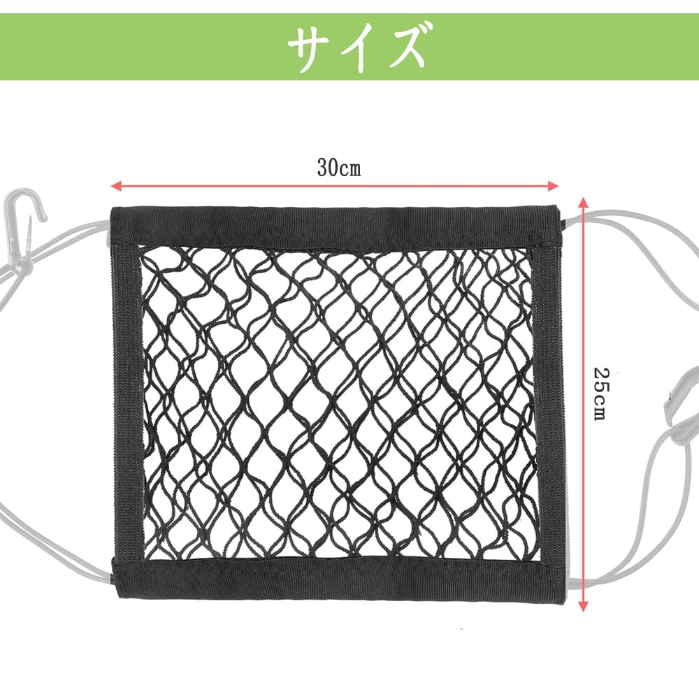 Phyxiul Touring Net, Touring Car Net Bag, Bike Luggage Fixing, 9.8 x 11.8 inches