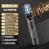 Weiyang Electric Fish Scaler