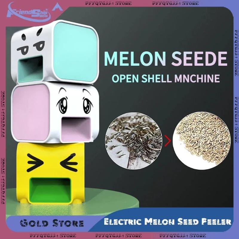 Sunflower Melon Shelling Machine Seeds Opener Lazy Artifact Child Assist Kitchen Gadget Safe Melon Nutcracker Household Goods
