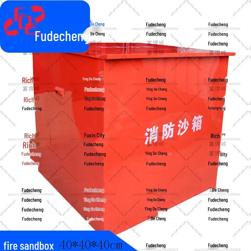 Fudecheng Explosion-Proof Fire Sand Box