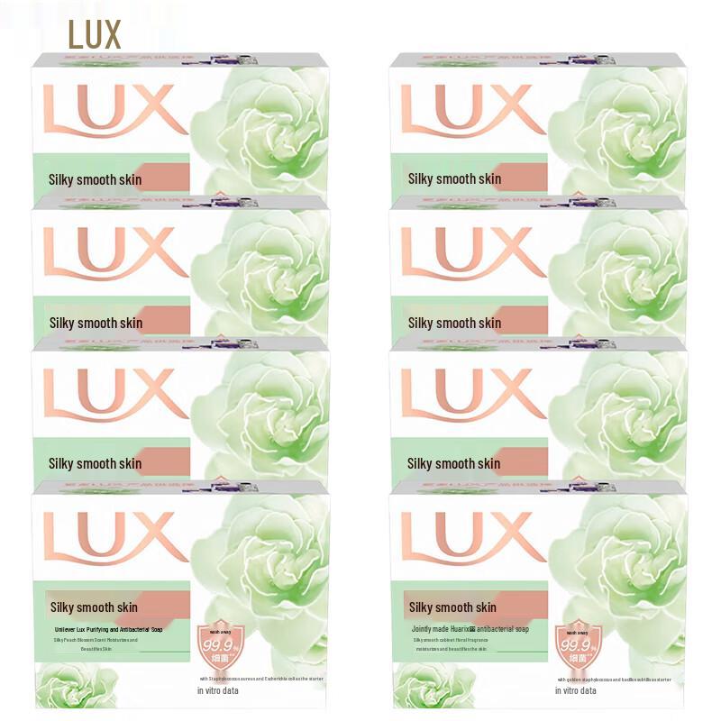 

LUX Silky Smooth Skin Bar Soap