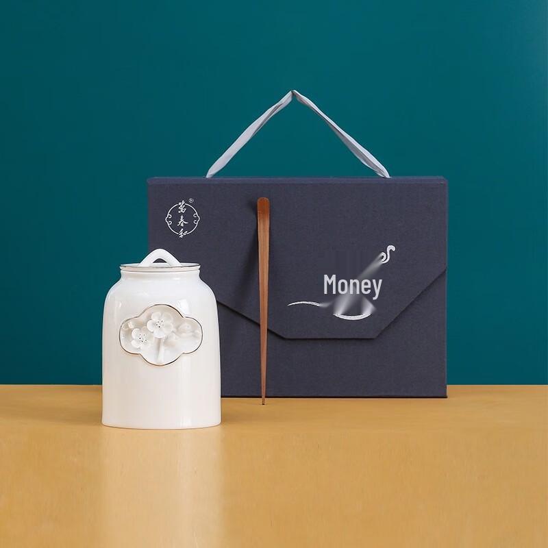 Wanchunhe Plum Blossom Tea Caddy