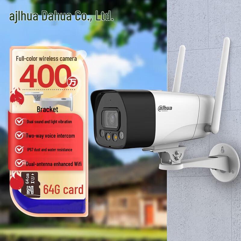 

Dahua 4MP Wireless Full-Color Outdoor Security Camera