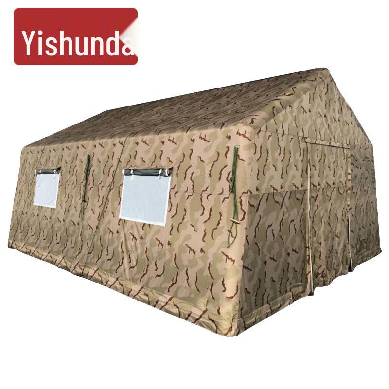Yishunda 30m² Emergency Inflatable Tent
