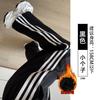 White striped sweatpants women's new autumn straight casual sweatpants small loose wide-leg pants