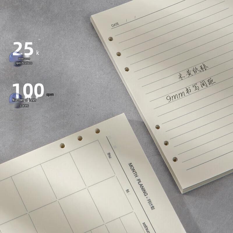 Deli Business Leather Loose-Leaf Notebook