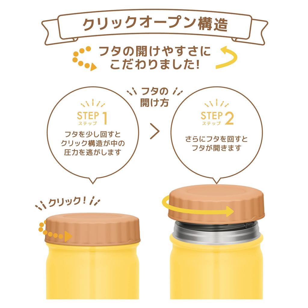 Thermos Vacuum Insulated Soup Jar 400ml All 3 Colors- Highly Efficient Insulation
