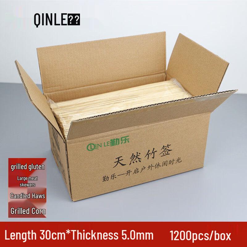 Disposable Bamboo Skewers