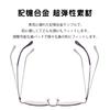 Reading Blue Light Easy to Reading Aspheric UV for Reading and Computer Use [CEETOL] Glasses, Blocking, Stylish, Bifocal, Progressive, Use,