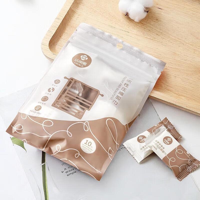 Jieliya Disposable Compressed Towels