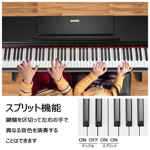 Garvee S-87 Hammer Action Digital Piano, 88 Keys, Wooden Piano with Chair, Pedals, and Wooden Stand, MIDI Compatible, for Beginners and Kids