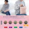 KODEN USB Hot Cushion 29 X 24cm Flannel Pink Deodorizing Function Deotex Premier Weakly Acidic Moisturizing 3hOFF Fully Washable FREDLY CUC291G-PT