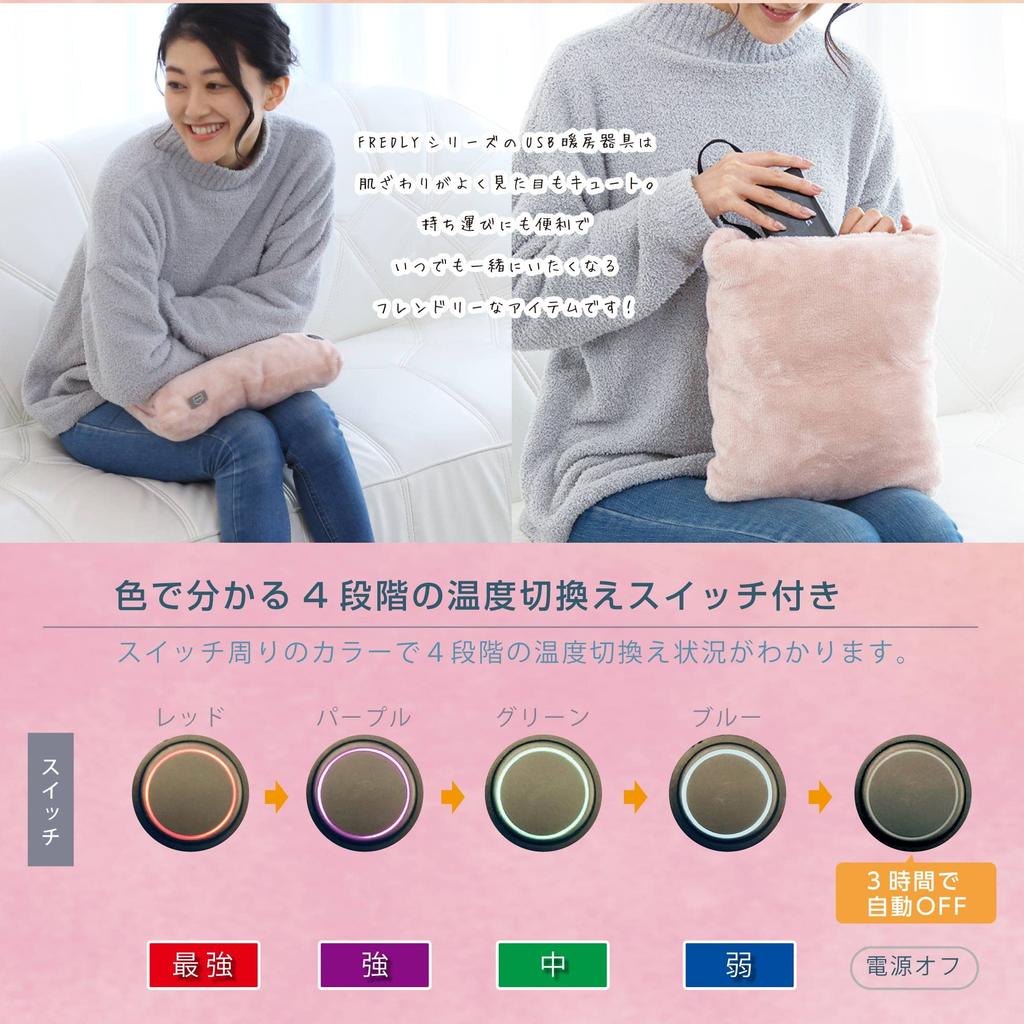 KODEN USB Hot Cushion 29 X 24cm Flannel Pink Deodorizing Function Deotex Premier Weakly Acidic Moisturizing 3hOFF Fully Washable FREDLY CUC291G-PT