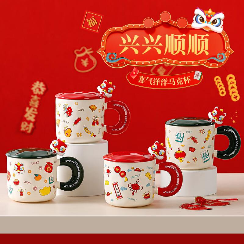 

Spring Festival Cartoon Ceramic Mug with Lid and Spoon