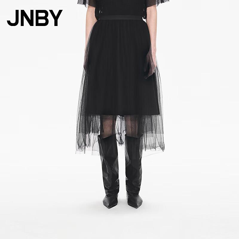 JNBY A-Line Mesh Midi Skirt L