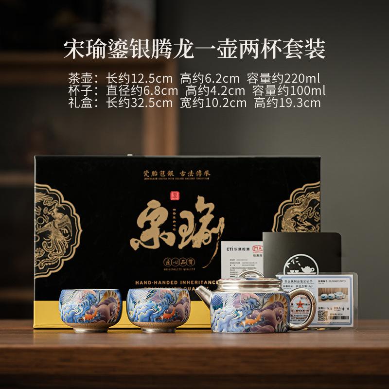 Handmade Gilt Silver Dargon Ceramic Tea Set Complete Set Creative Tea Ceremony Set Teapot and Tea Cup Set Tableware Ornaments