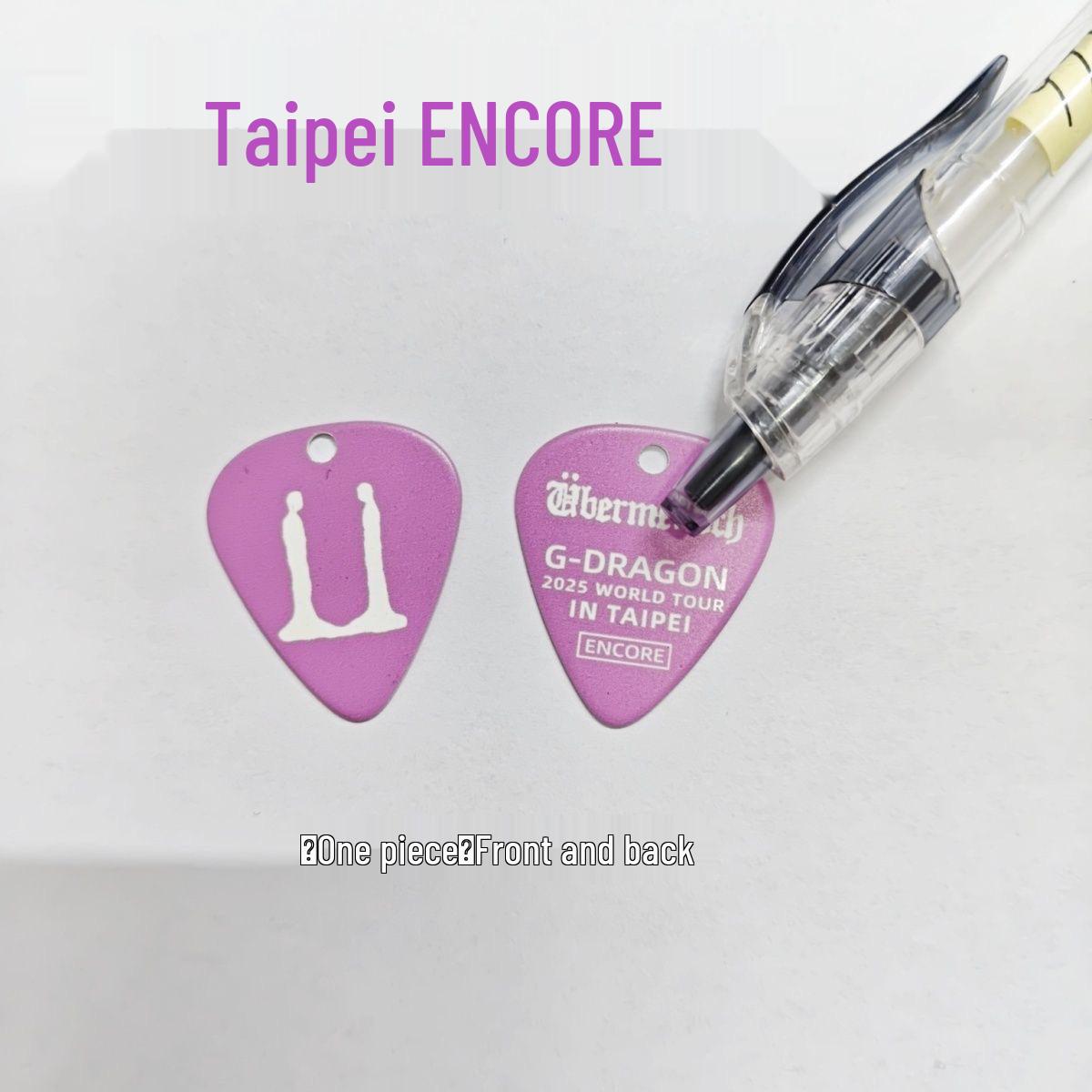 

Ключниця-чохол для медіатора з концерту G-Dragon - Тайбейська Encore Edition