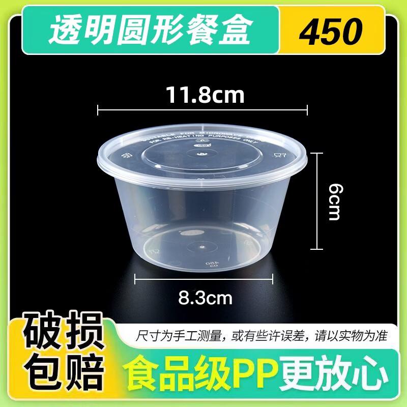 Youhe Youmi Disposable Round Plastic Bowls with Lids