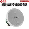 HuiDu Commercial Audio & Public Address System Components (CN Version)