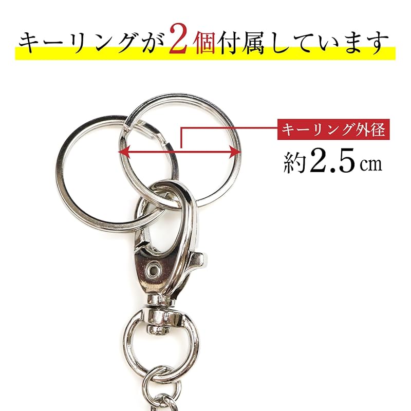 [Glitter Punpun Maru] Wallet Chain Silver [69cm] Wallet Chain Belt Key Ring Fashionable Key Ring Eggplant STP-025
