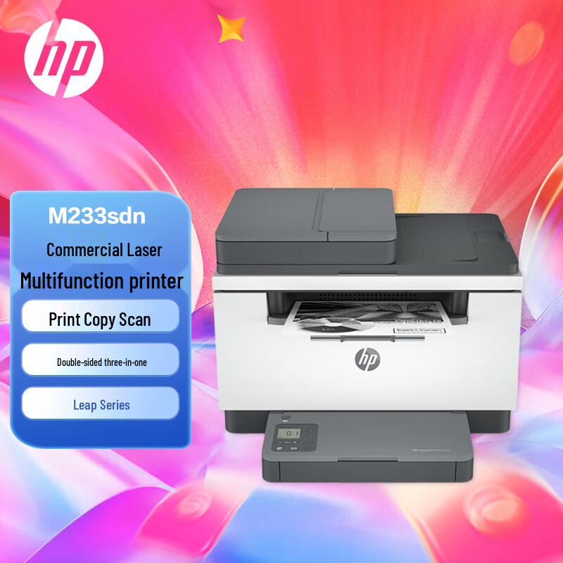 HP Black & White Laser Printers CN Plug (adapter Included)