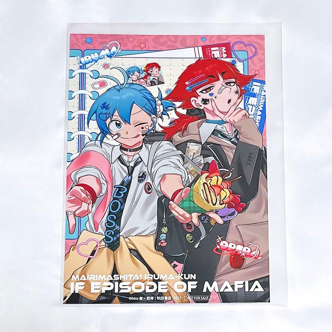 [USED] Welcome to Demon School! Iruma-kun Bonus Postcard FavoteriA