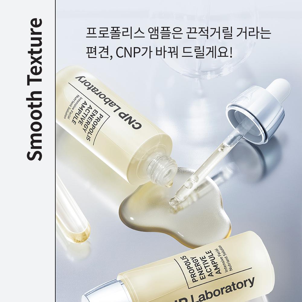 CNP LABORATORY Propolis Energy Ampoule 15ml – Hydrating & Glow Boost, Korean