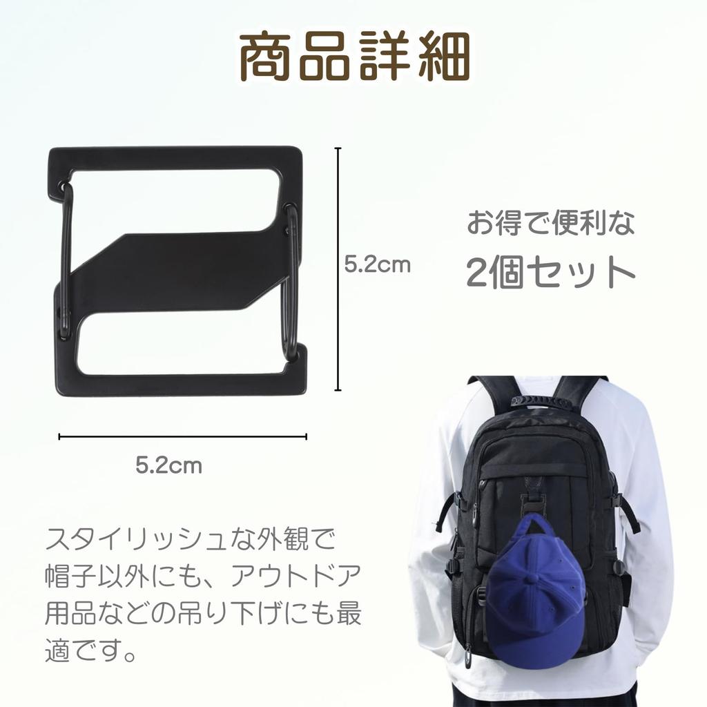 Letics Hat Clip Cap Clip Carabiner Holder S-shaped Backpack Fixed