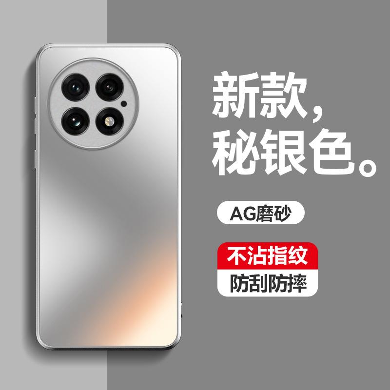 Applicable To OnePlus ACE5Pro Mobile Phone Case AG Matte onePlusACR5 Anti-fingerprint 1 + ACE3 Anti-drop Protective Case
