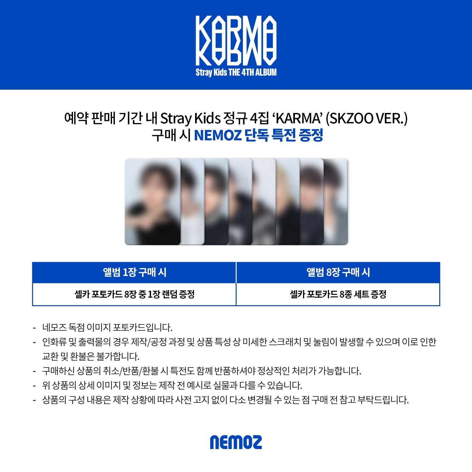 

[Предзаказ] Stray Kids 4-й альбом [KARMA] (Версия SKZOO) НЕМОЗ Вер (ПРЕДПРОДАЖНЫЙ РОЗЫГРЫШ) NEMOZ 1EA