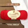 100g Dopamin Mittelfeines Garn, Handgestrickter Pullover, Schal, Mantel, Mütze, Handgestrickte Premium Wolle DIY Stricken & Häkeln