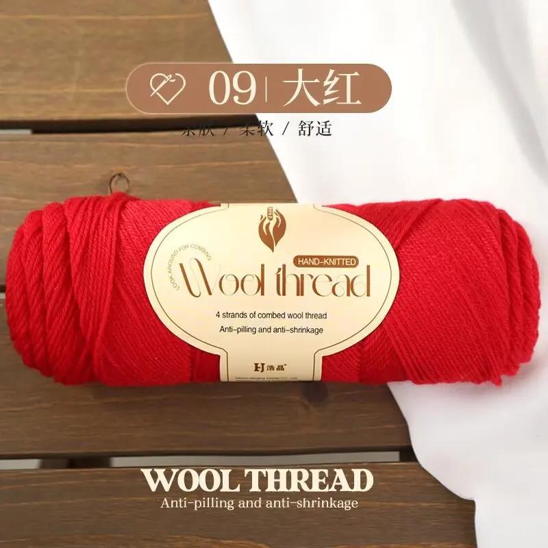 100g Dopamin Mittelfeines Garn, Handgestrickter Pullover, Schal, Mantel, Mütze, Handgestrickte Premium Wolle DIY Stricken & Häkeln