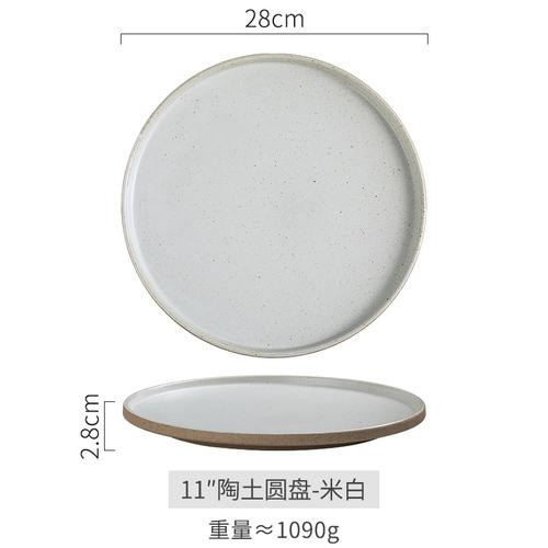 Japanese Ceramic Tableware, Retro Clay Circular Plate, Restaurant Commercial Western Dish Steak Plate Household Dish Flat Plate
