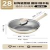 Supor 28cm Maifan-Stein Antihaft-Bratpfanne