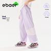 EBAER Kids' Lightweight Cooling Anti-Mosquito Color Block Sport Pants