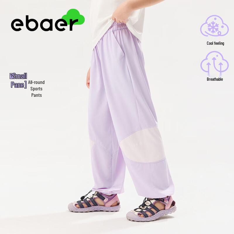 EBAER Kids  Lightweight Cooling Anti-Mosquito Color Block Sport Pants 160
