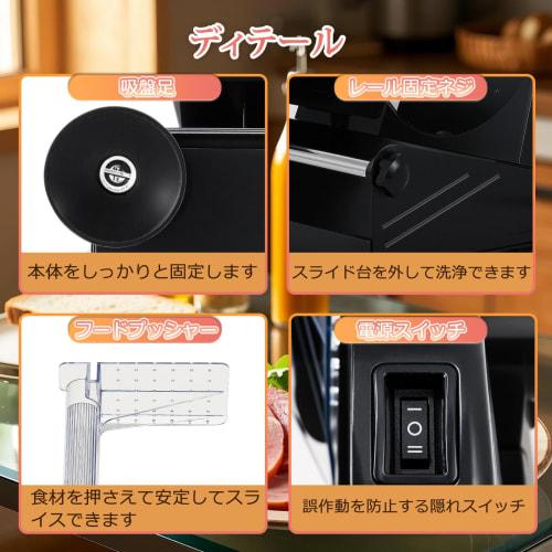 Moongiantgo Food Slicer, Meat Slicer, Adjustable Slice Thickness from 1-20mm, Dual Blades, Removable Blade and Slide Base for Cleaning, Electric Slice