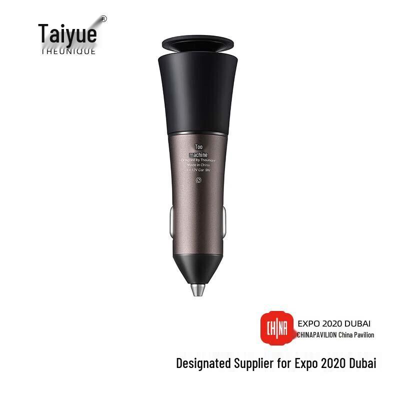 Smart Car Agarwood Aroma Diffuser