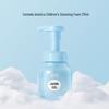 RUNBEN Baby Cleanser & Sunscreen Set