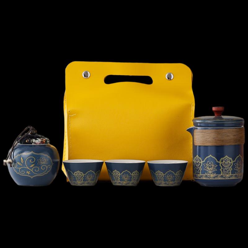 Woding Ancient Charm Portable Tea Set