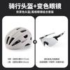 TOSUOD Road Bike Helmet With Photochromic Glasses Breathable Cycling Men Women