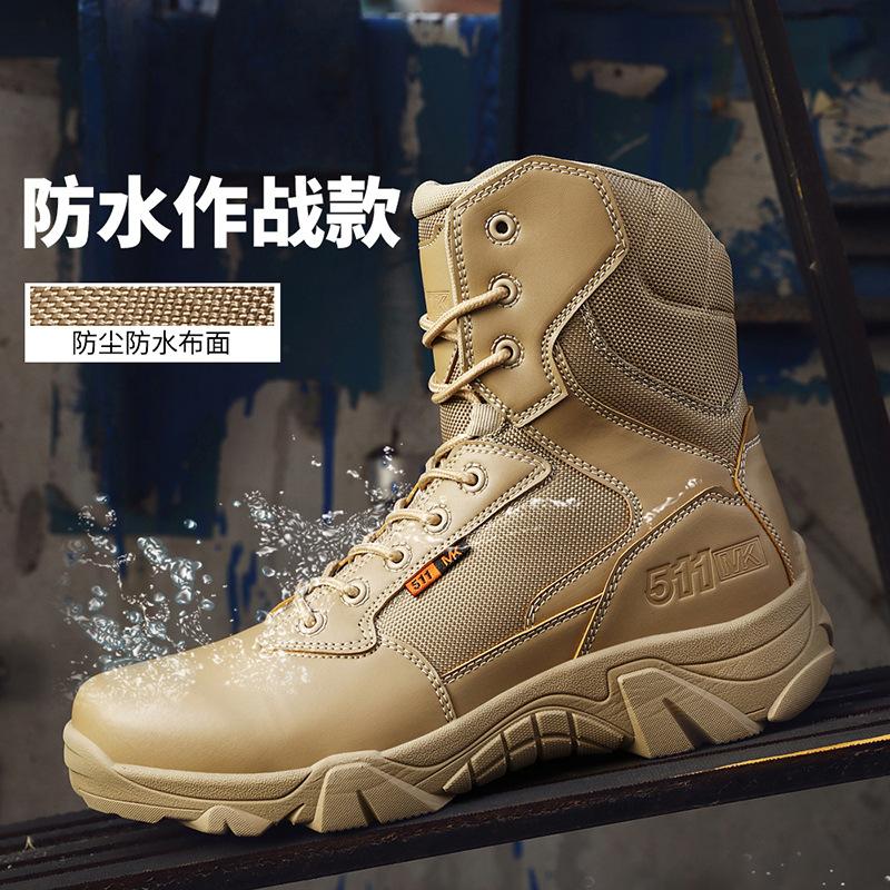 Large size outdoor sports shoes boots hiking boots desert boots high top hiking boots men's outdoor shoes
