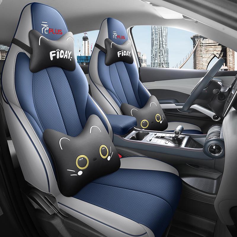 BYD Yuan Plus All-Season Leather Seat Cover – Universal Full Coverage Cushion